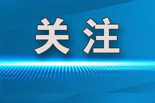 半场-曼城暂0-1曼联 拉什福德世界波哈兰德失空门奥纳纳屡献神扑