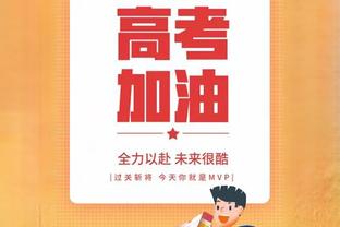 不太准但很全能！努尔基奇上半场11中3得到6分5板3助2断