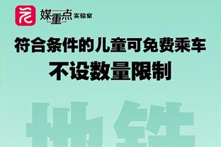 ?奥沙利文：我早就放弃单杆147，除非提高奖金&14.7万镑那我会