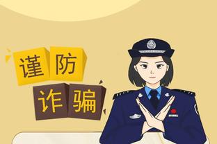 开云体彩app下载官网首页截图1